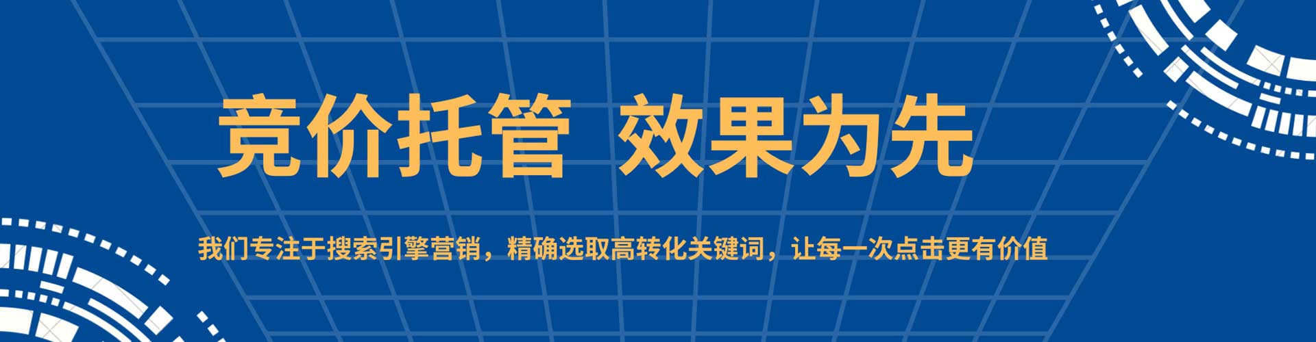 泰来百度竞价排名