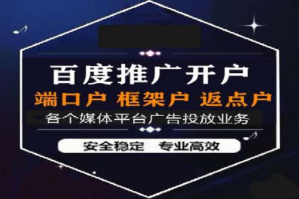 传统企业转型：信息流代运营的实践与思考